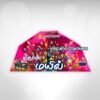Bada Powerful Mix 3 Wholes