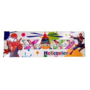 Helicopter