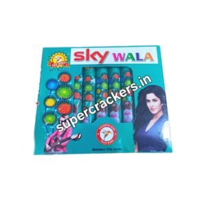 Sky Wala