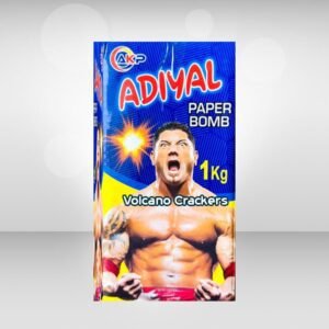 Paper Bomb 1kg