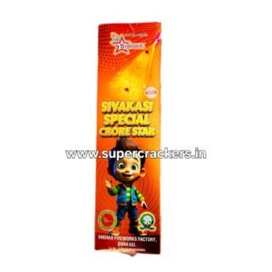 Sivakasi Special Pencil