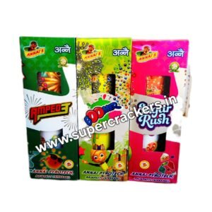 5" Annai 2 Pcs